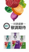 朗仕新品膳食系列即將上市，敬請期待！